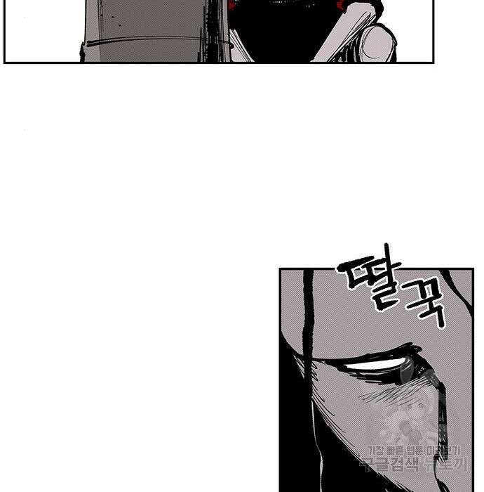 격기 3반 ROUND 111.피의 사회(6) 16