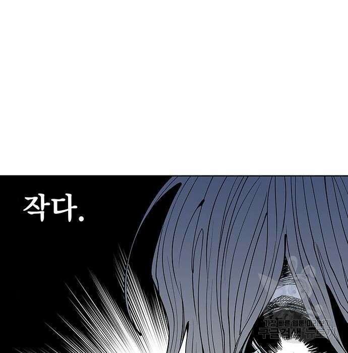 격기 3반 ROUND 111.피의 사회(6) 22