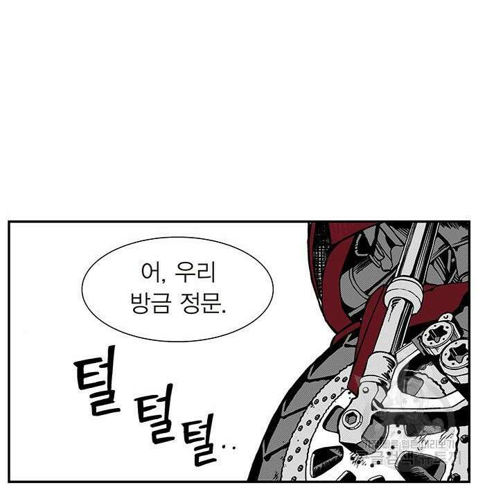 격기 3반 ROUND 111.피의 사회(6) 36