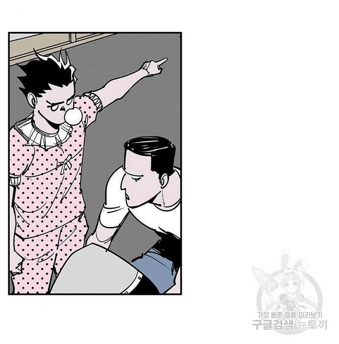 격기 3반 ROUND 111.피의 사회(6) 46