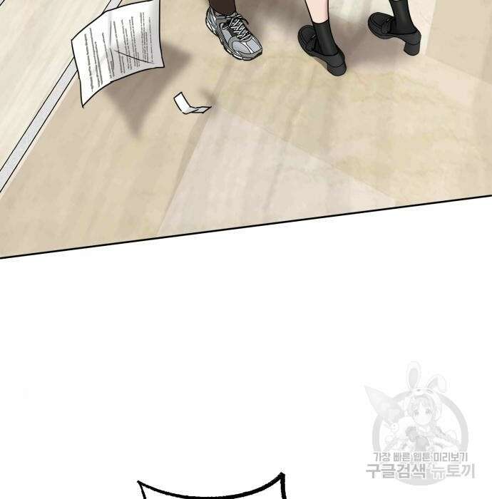 줄리에게 3화 3