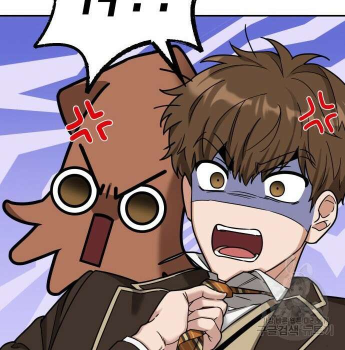 줄리에게 3화 14