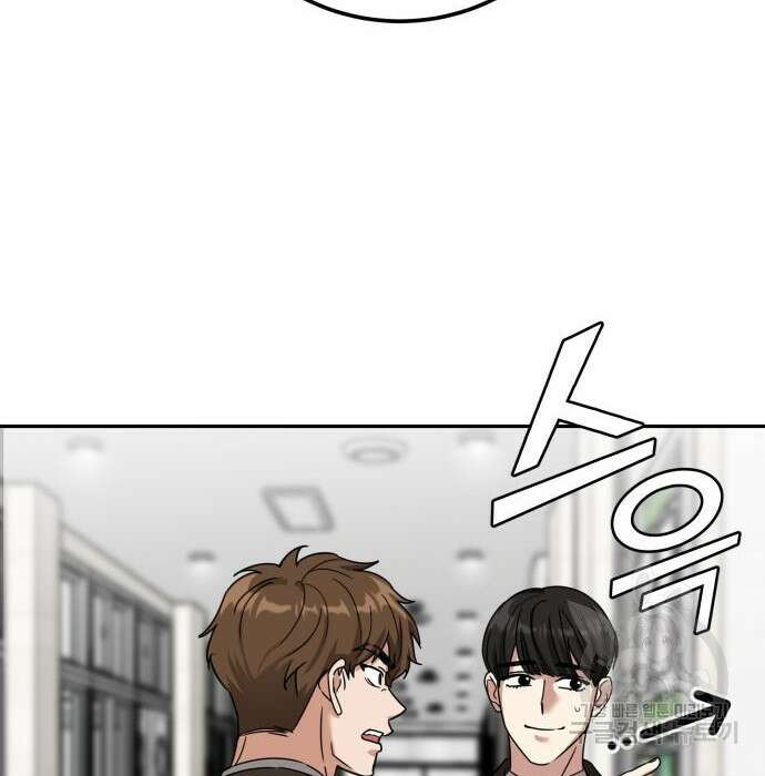 줄리에게 3화 32