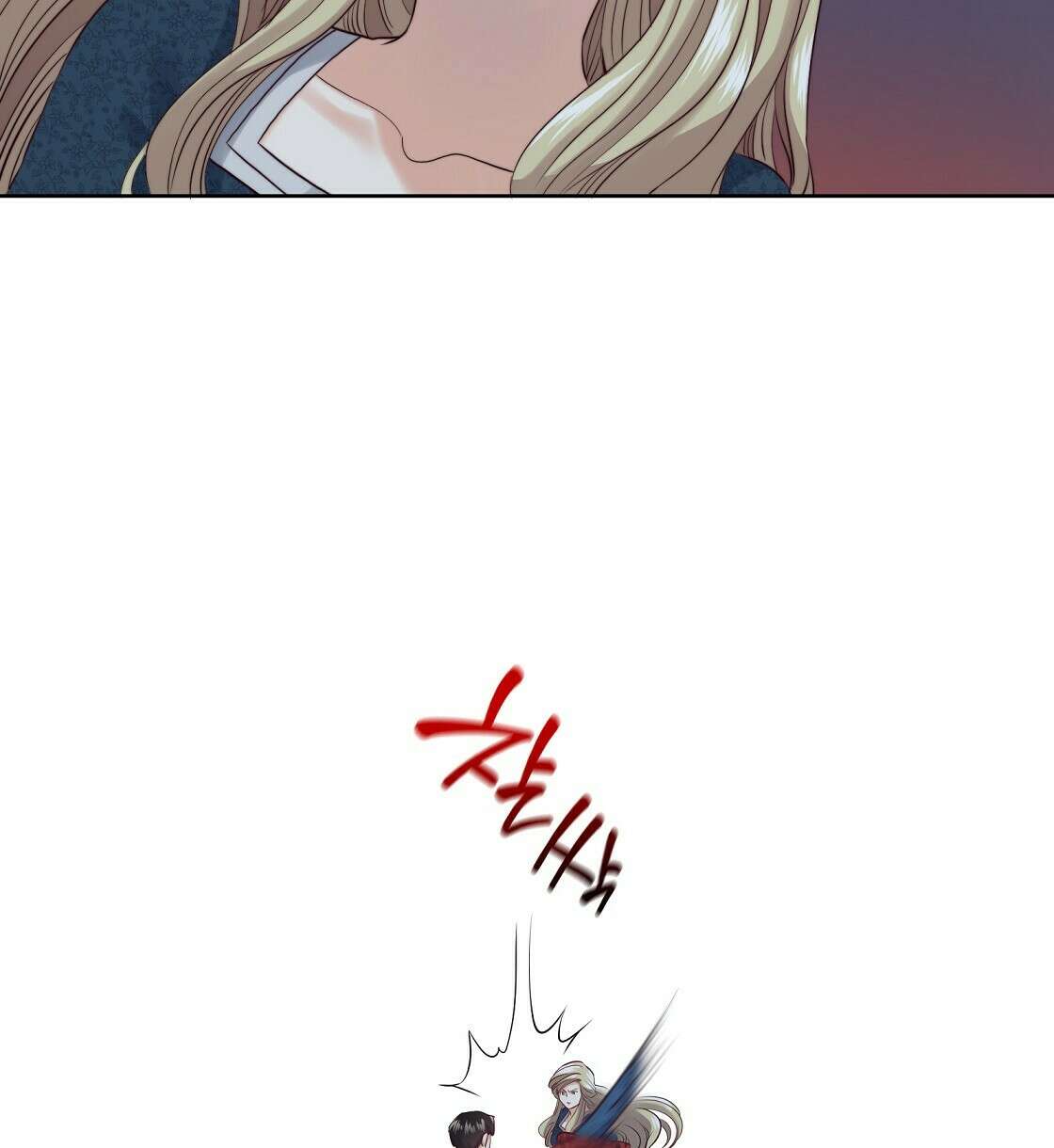 마귀(로판) 10화 6