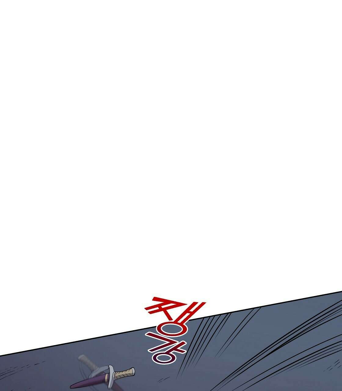 마귀(로판) 10화 9