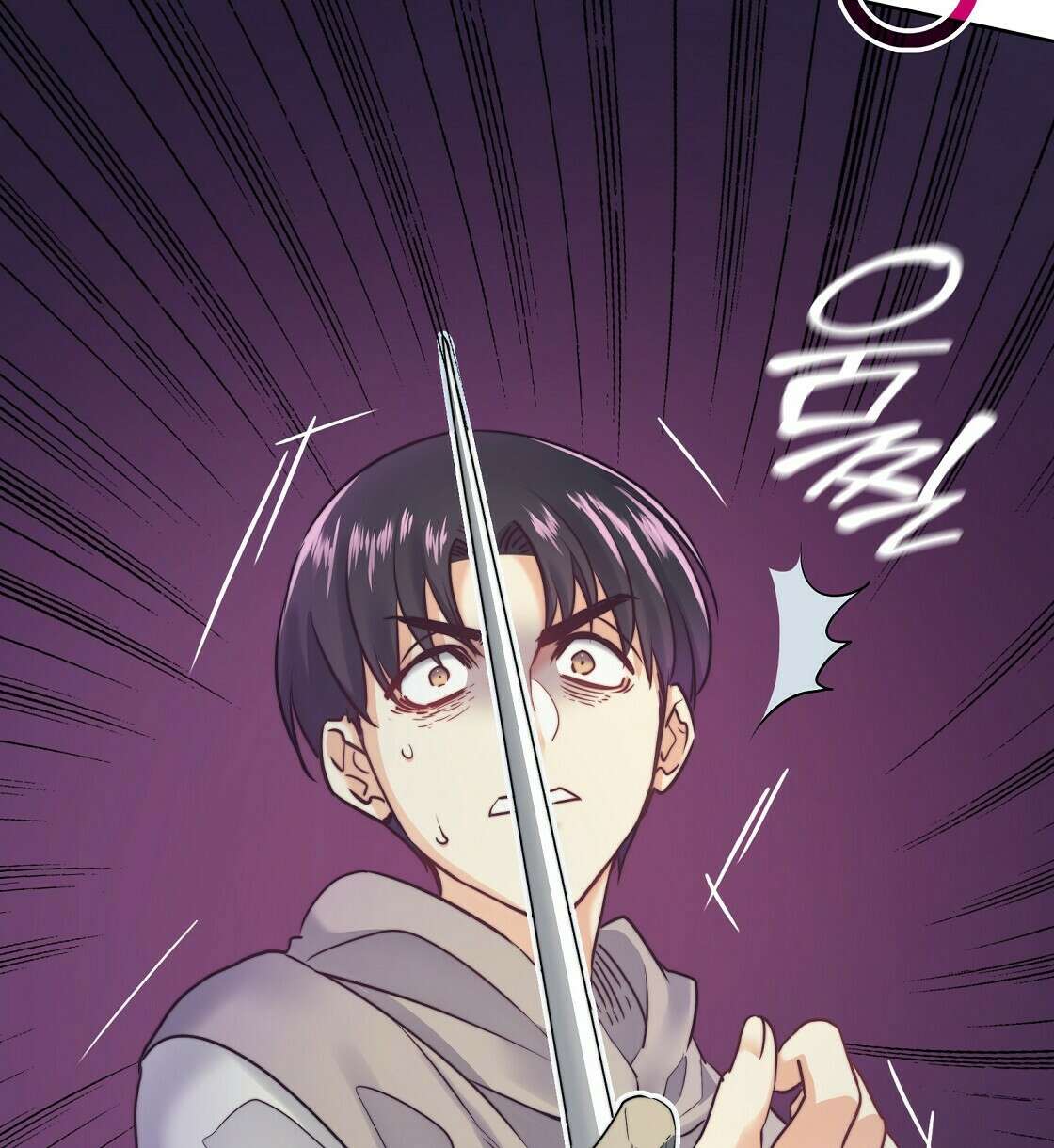 마귀(로판) 10화 12
