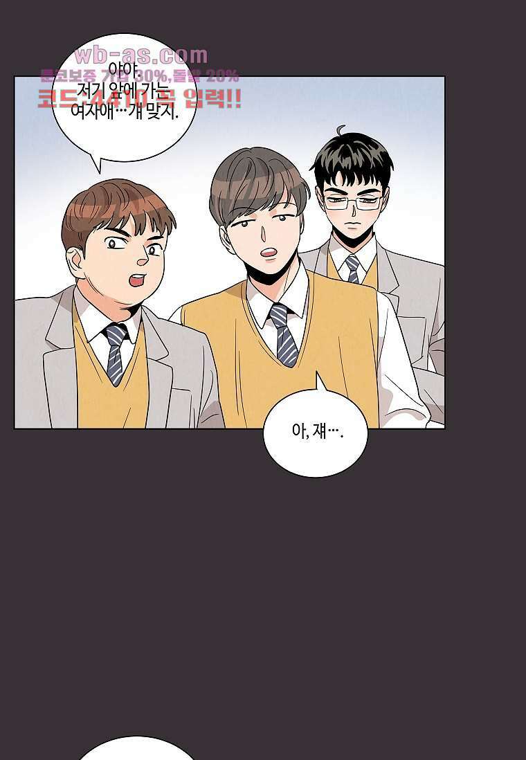 굿바이 사돈 6화 15