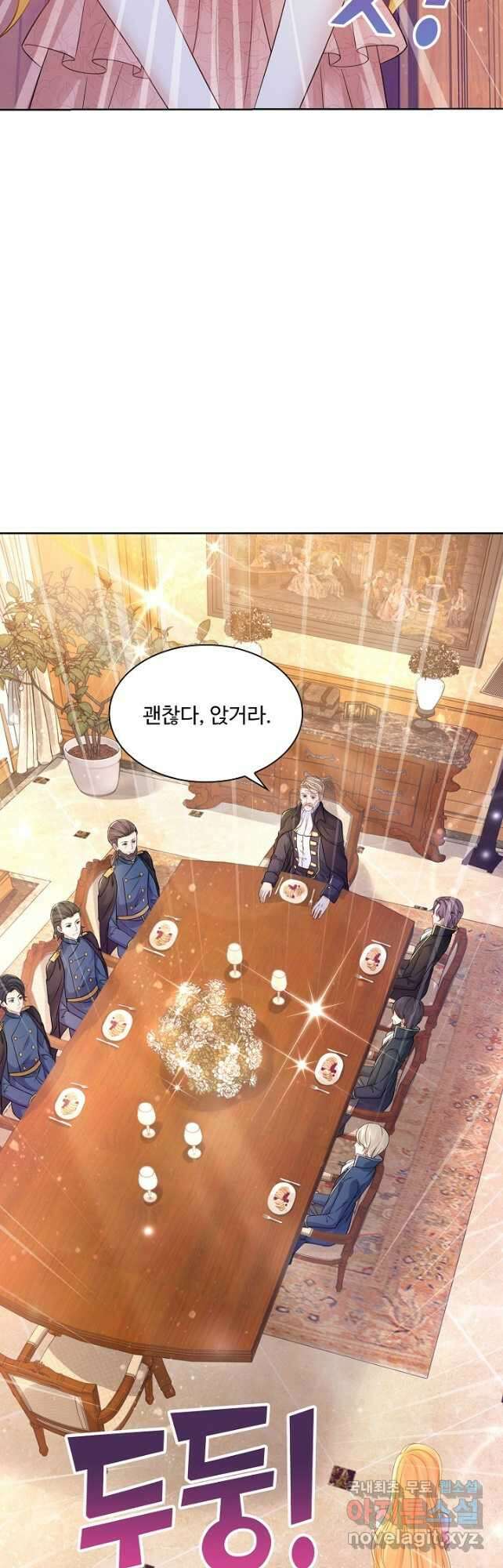 악역이지만 돈은 제일 많아 131화 5