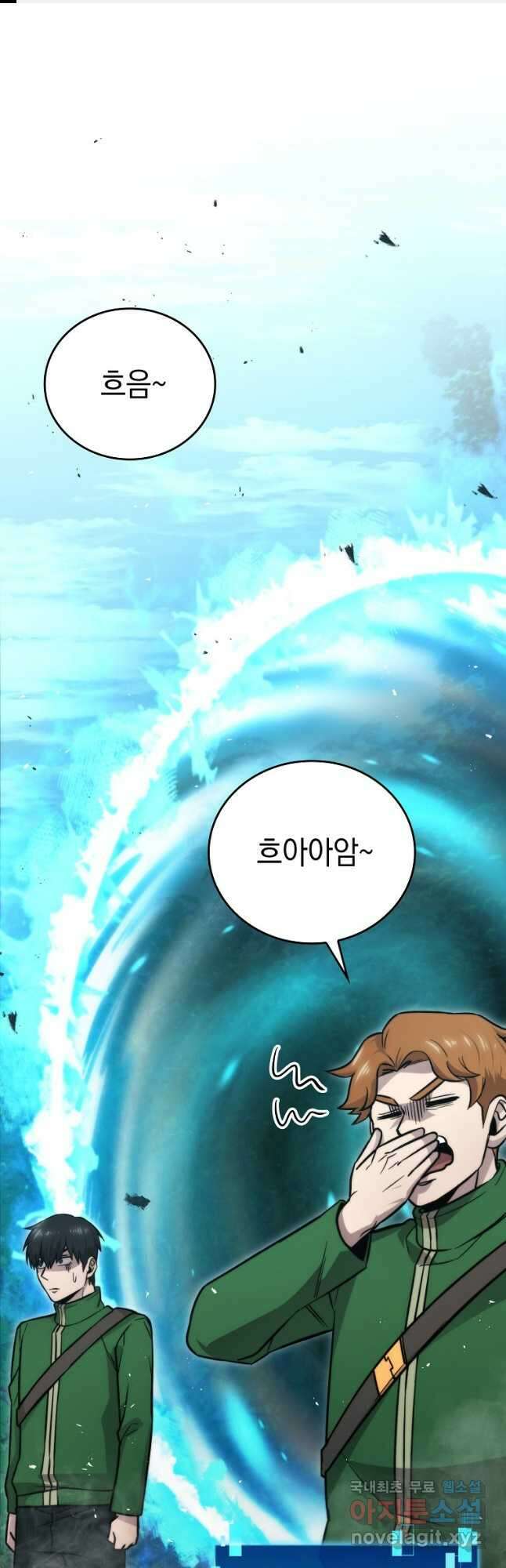 무공으로 레벨업하는 마왕님 41화 1