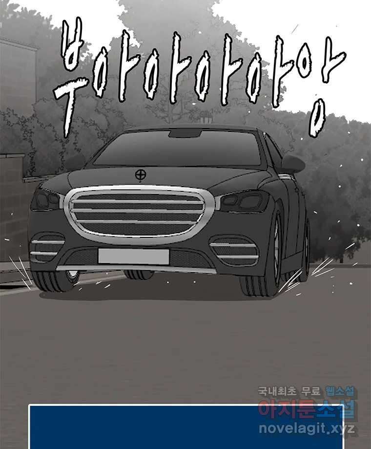 열 손가락 26화 14