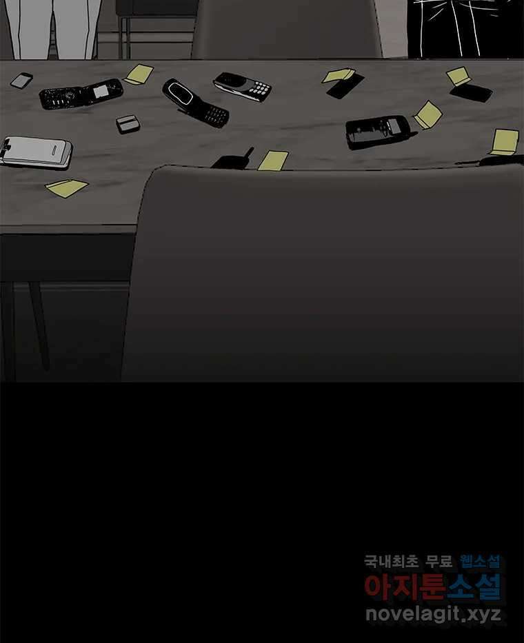 열 손가락 26화 32