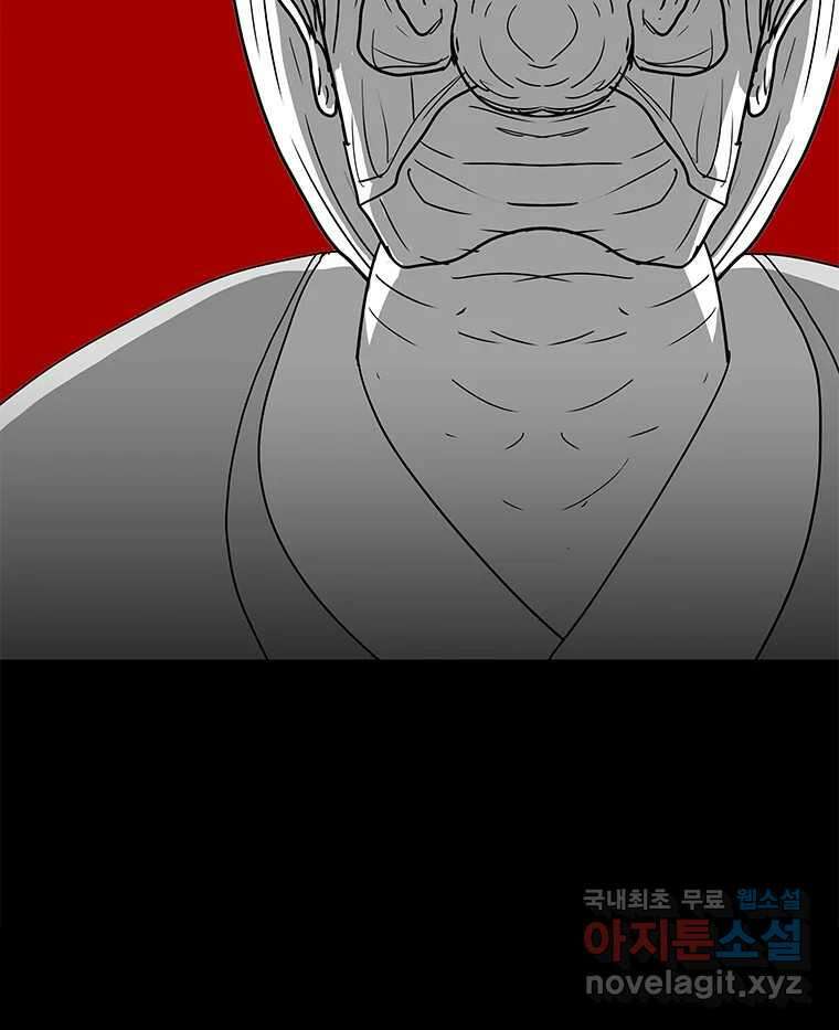 열 손가락 26화 38