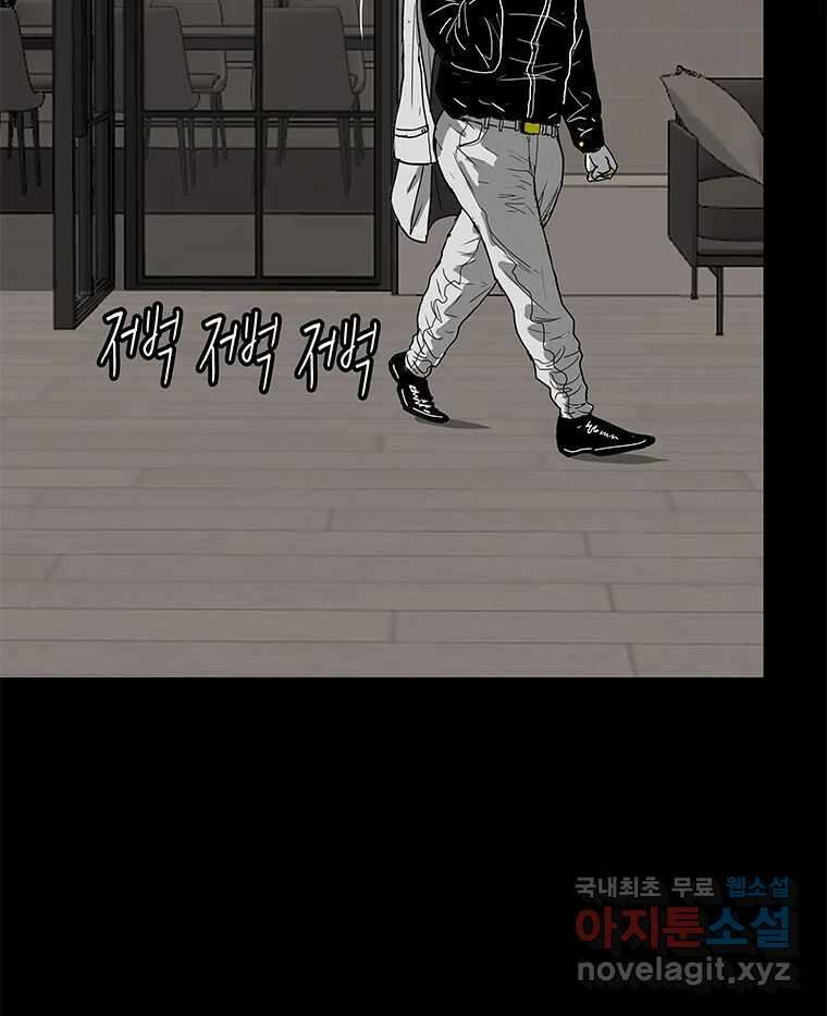 열 손가락 26화 43