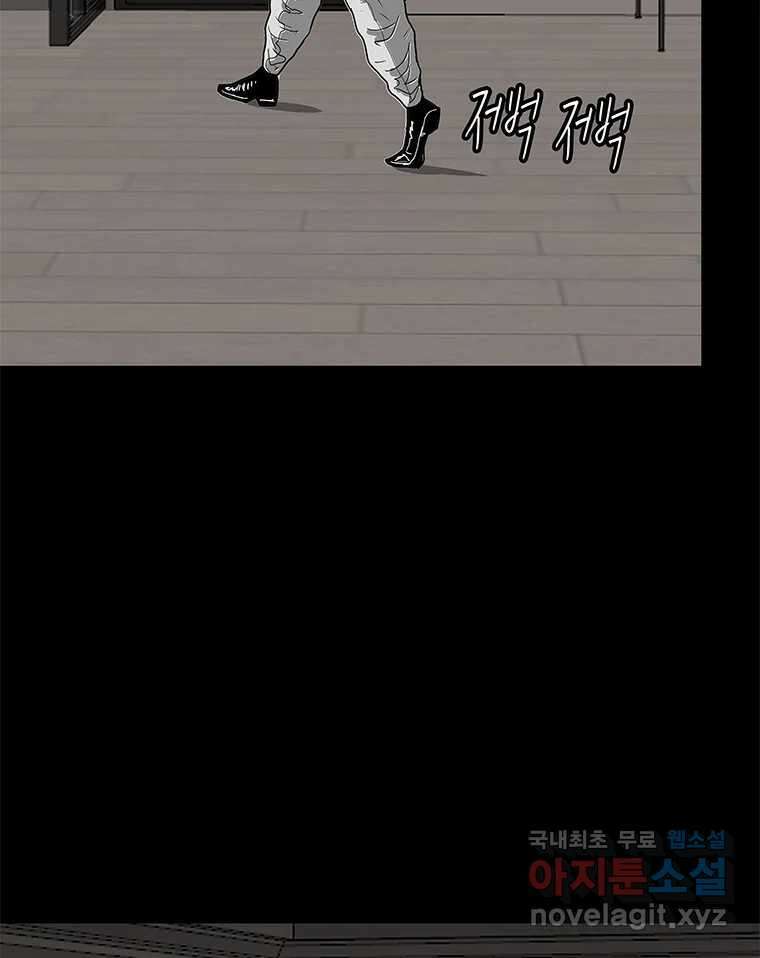 열 손가락 26화 48