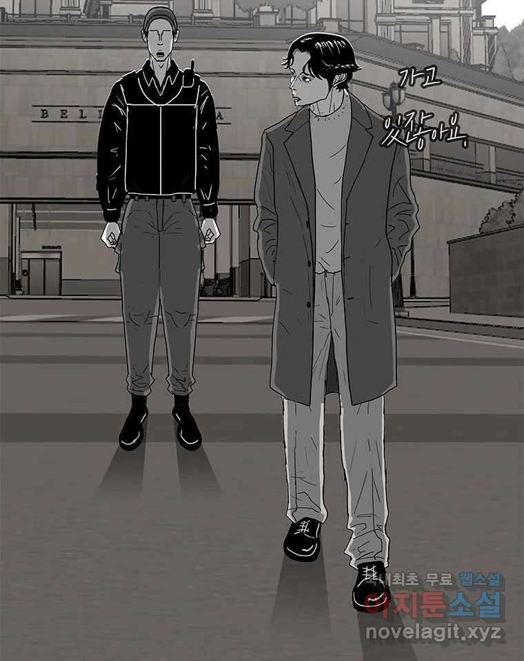 열 손가락 26화 53