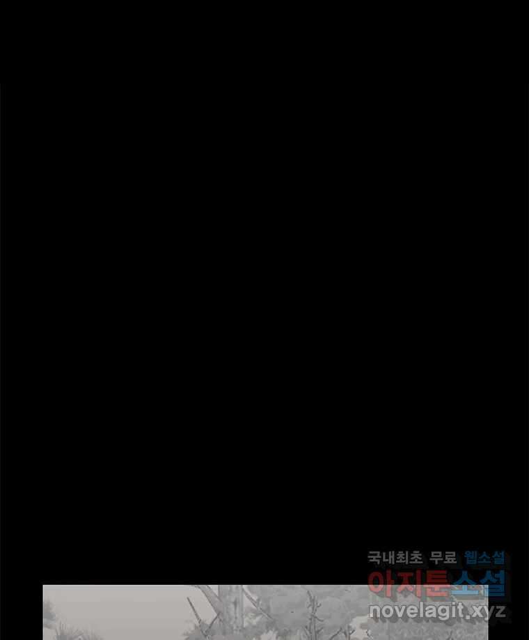 열 손가락 26화 63