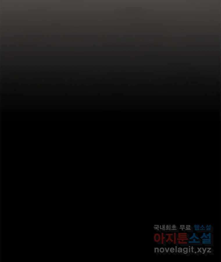 열 손가락 26화 75