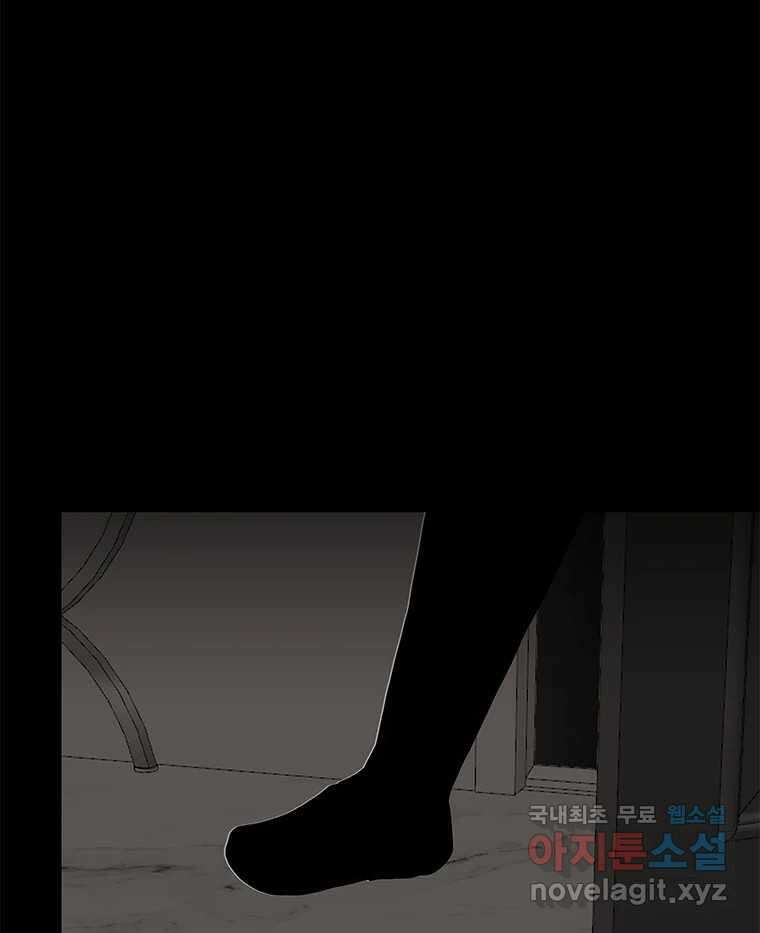 열 손가락 26화 84