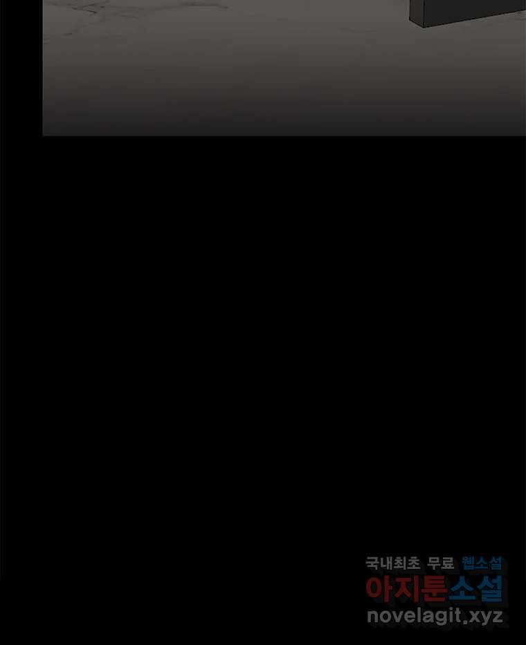열 손가락 26화 85