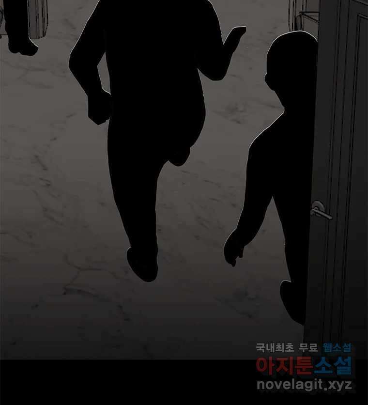 열 손가락 26화 87