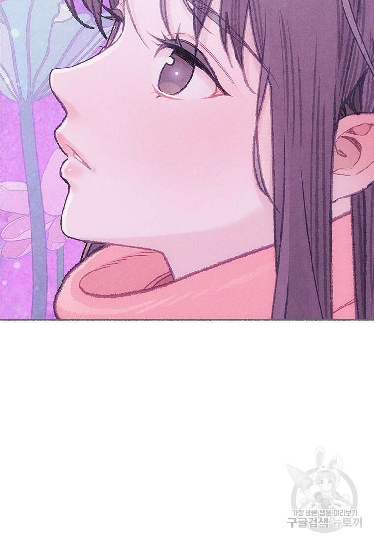 사계신담, 나의 겨울 장군님 22화 4