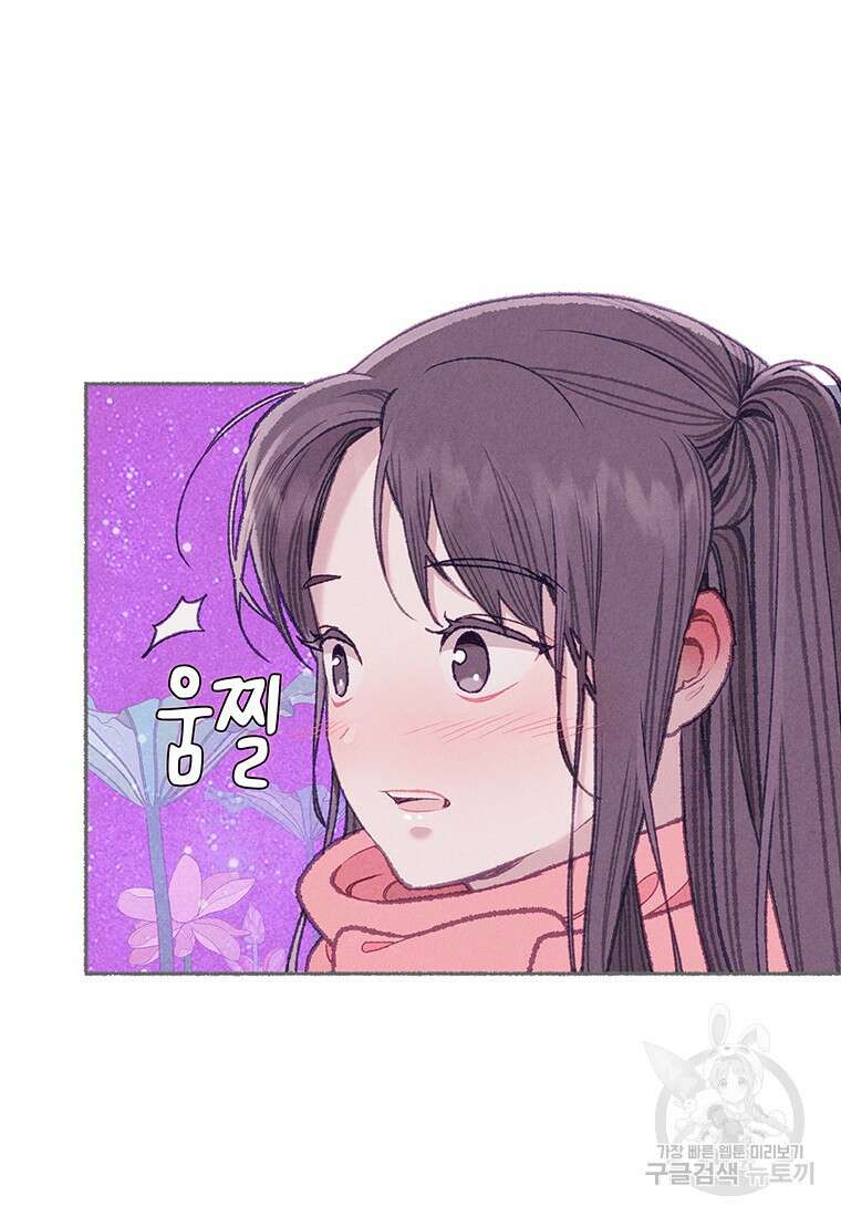 사계신담, 나의 겨울 장군님 22화 6