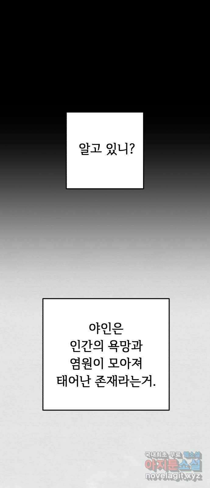 겨울특강 25화 1