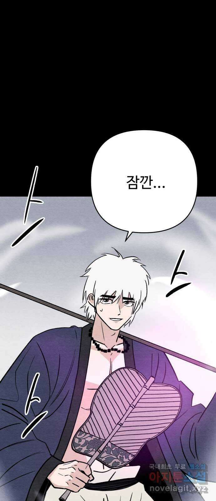 겨울특강 25화 13