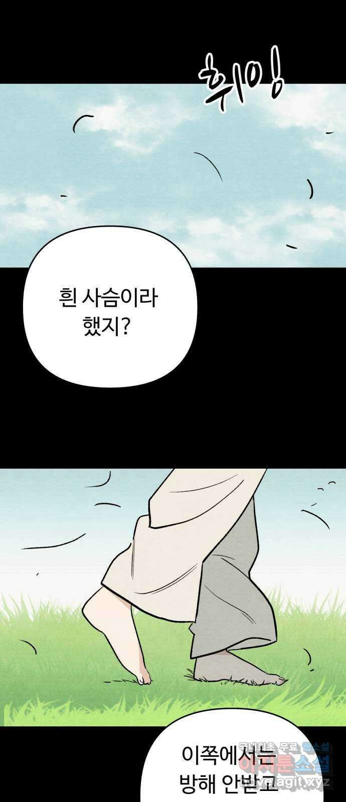 겨울특강 25화 15