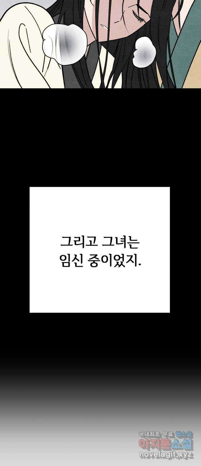 겨울특강 25화 24