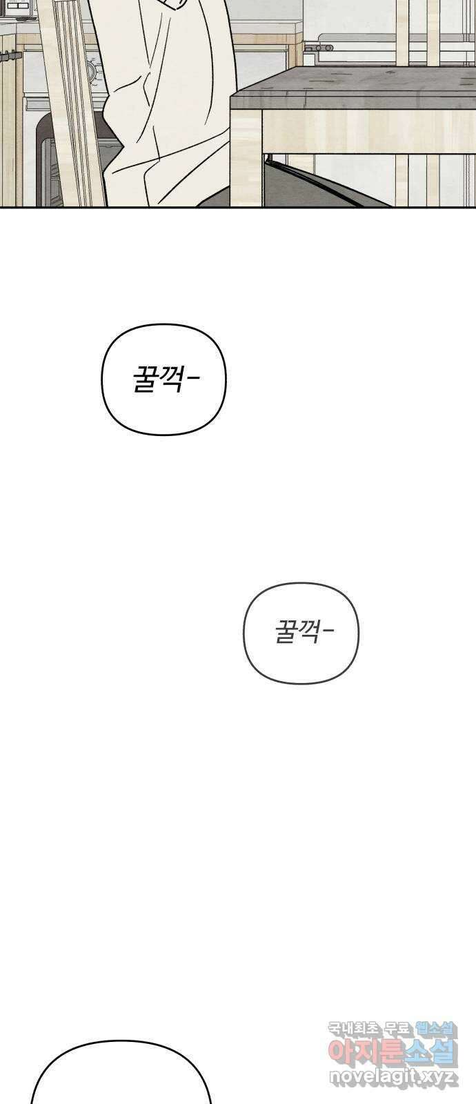 겨울특강 25화 34
