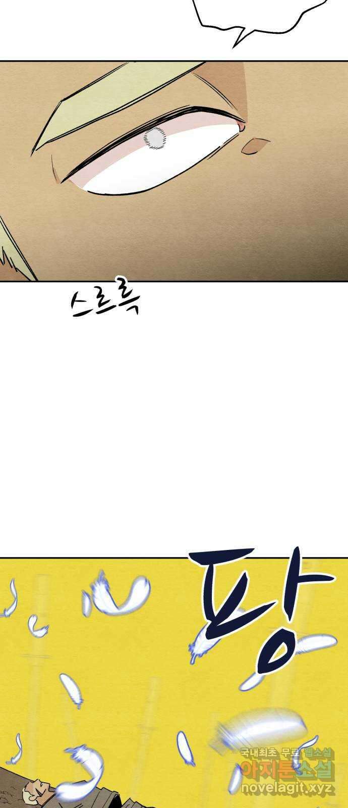 겨울특강 25화 48