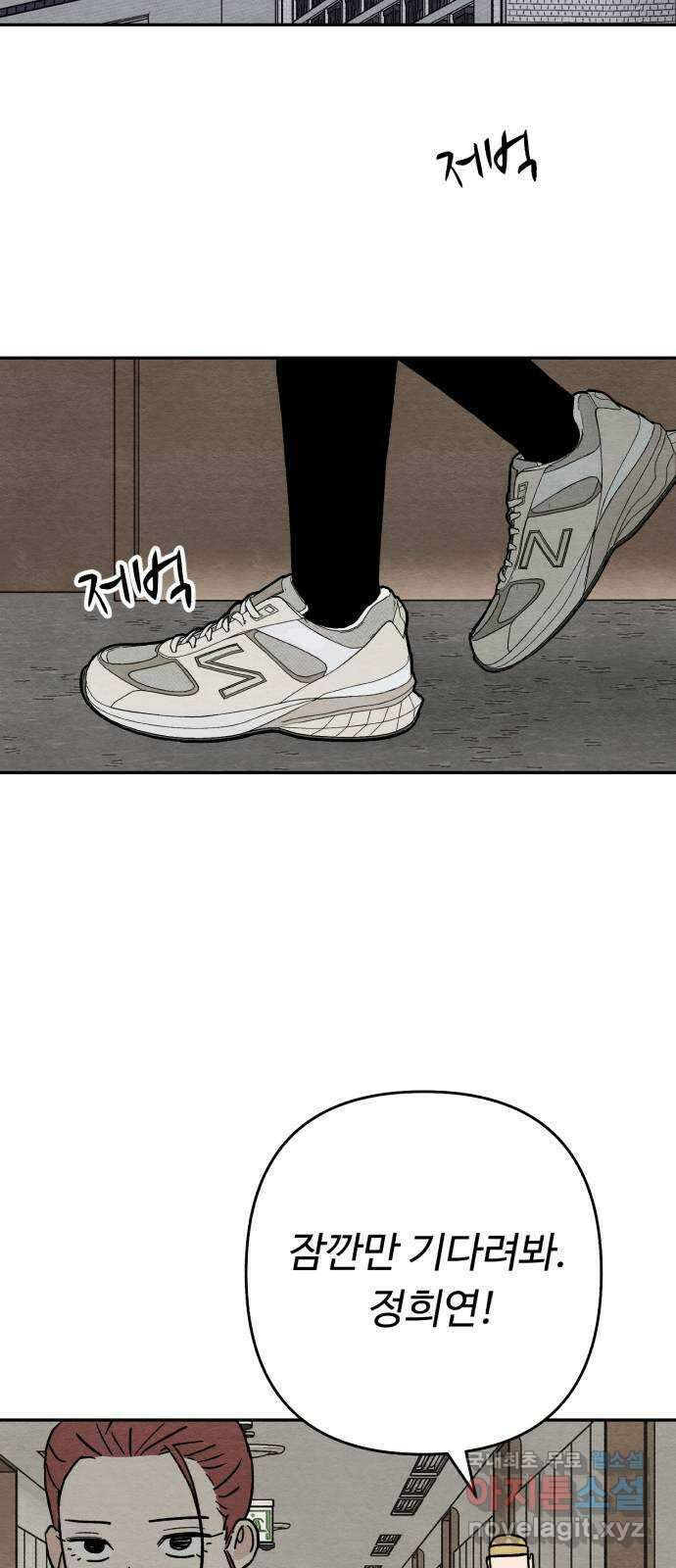 겨울특강 25화 56