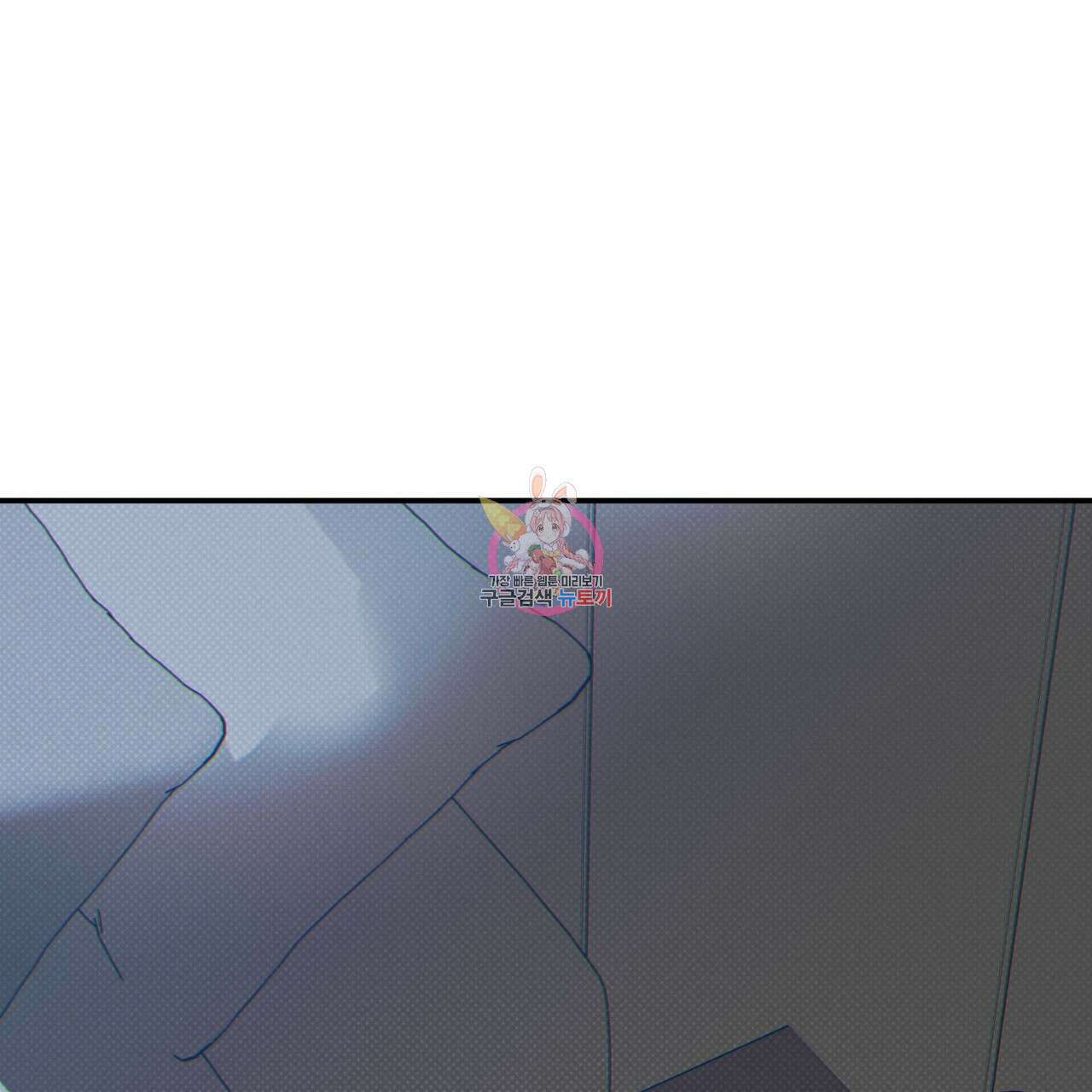 피자배달부와 골드팰리스 41화 1