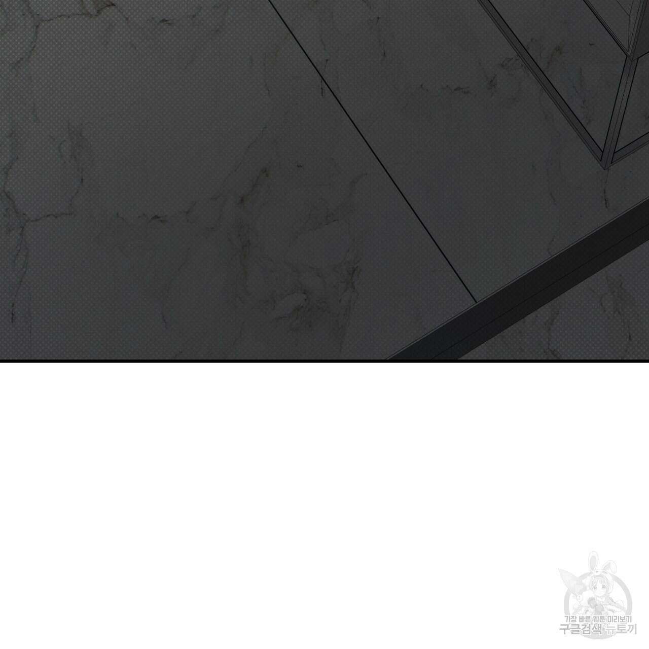 피자배달부와 골드팰리스 41화 3