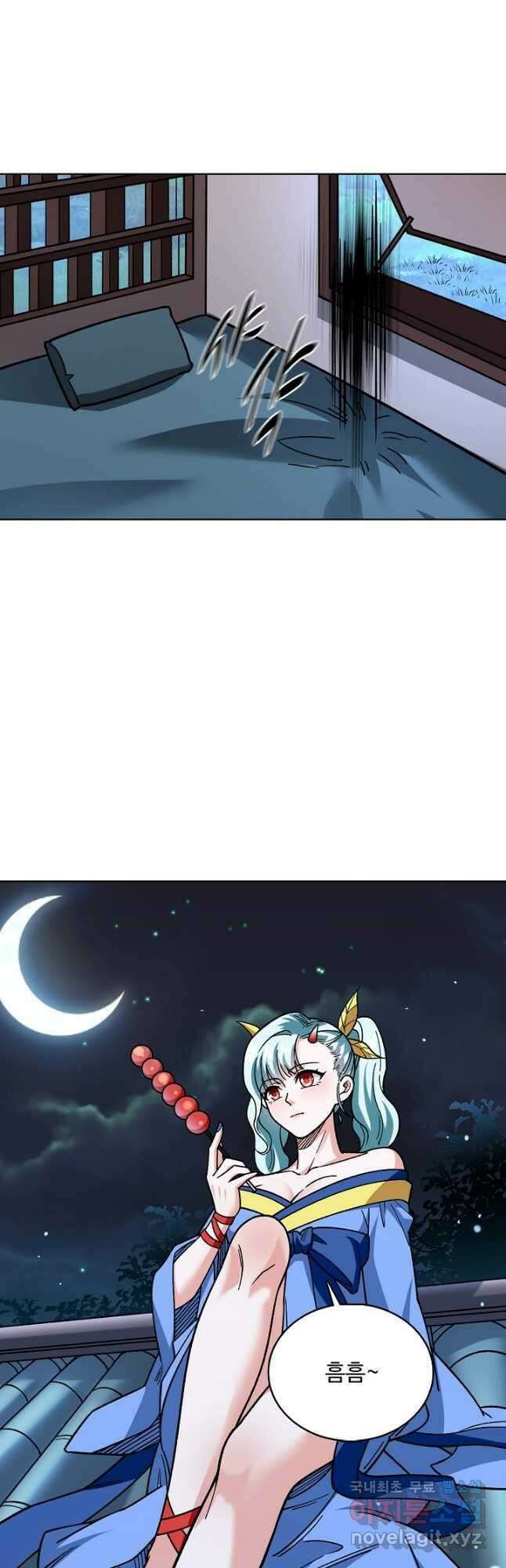 무도독존 322화 18