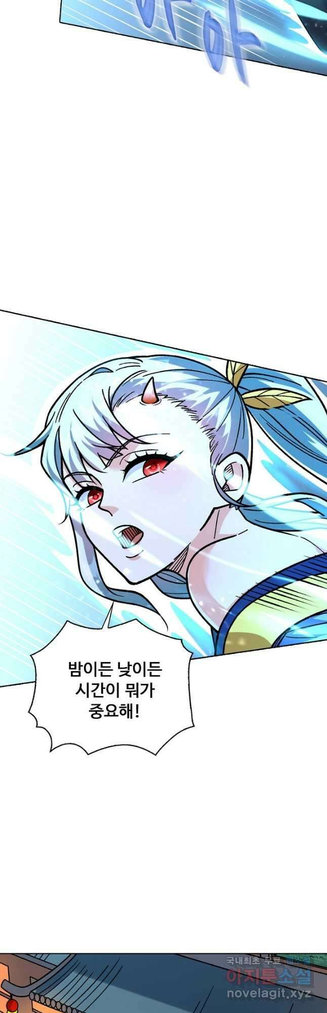 무도독존 322화 27