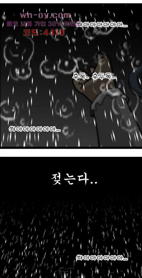 당신의 모든 순간 13화 9