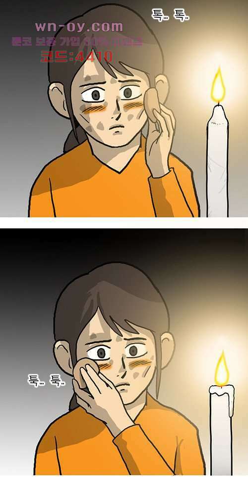 당신의 모든 순간 13화 16