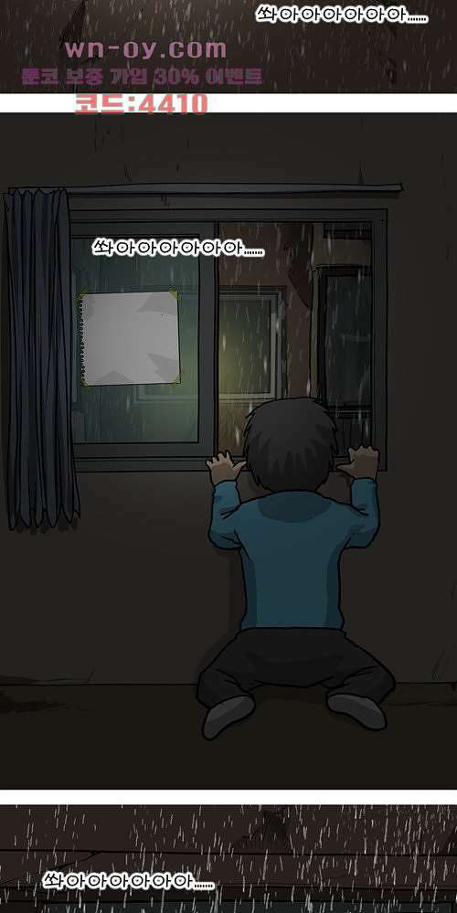 당신의 모든 순간 13화 18