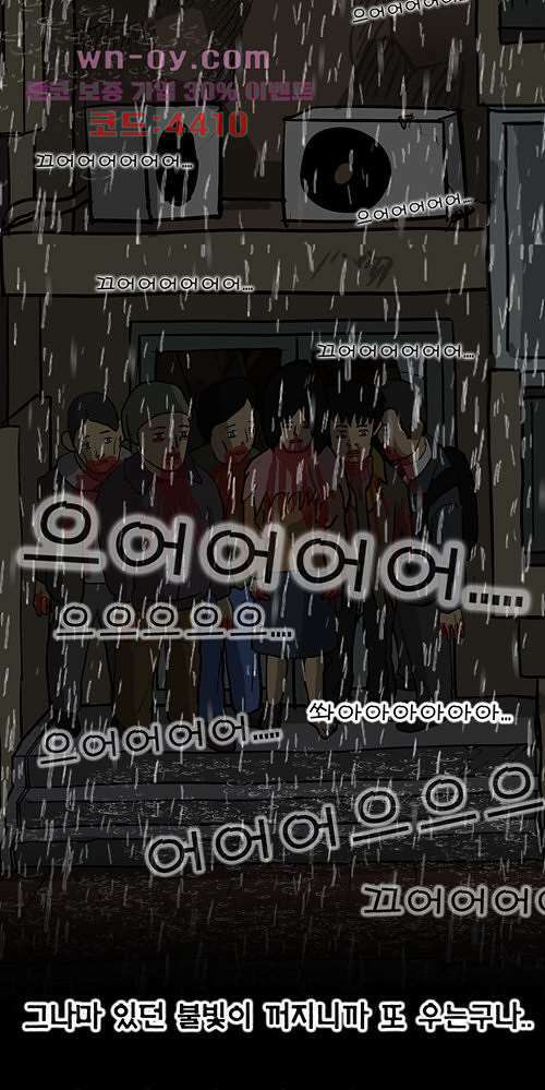 당신의 모든 순간 13화 26