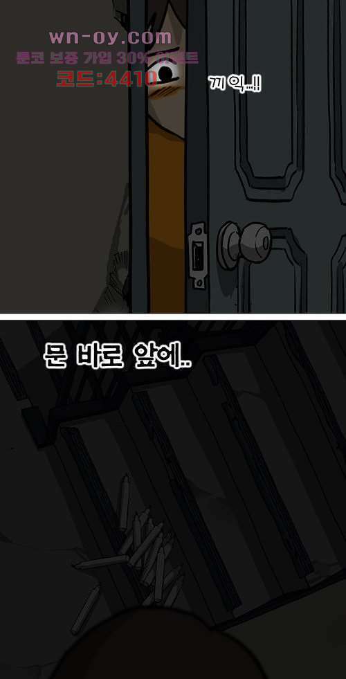 당신의 모든 순간 13화 34