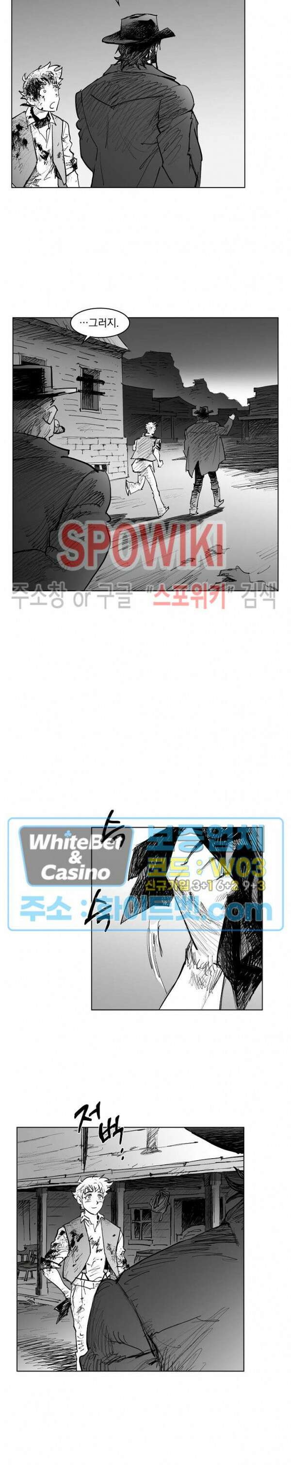 데드 오어 어라이브 28화 본편 최종화 11