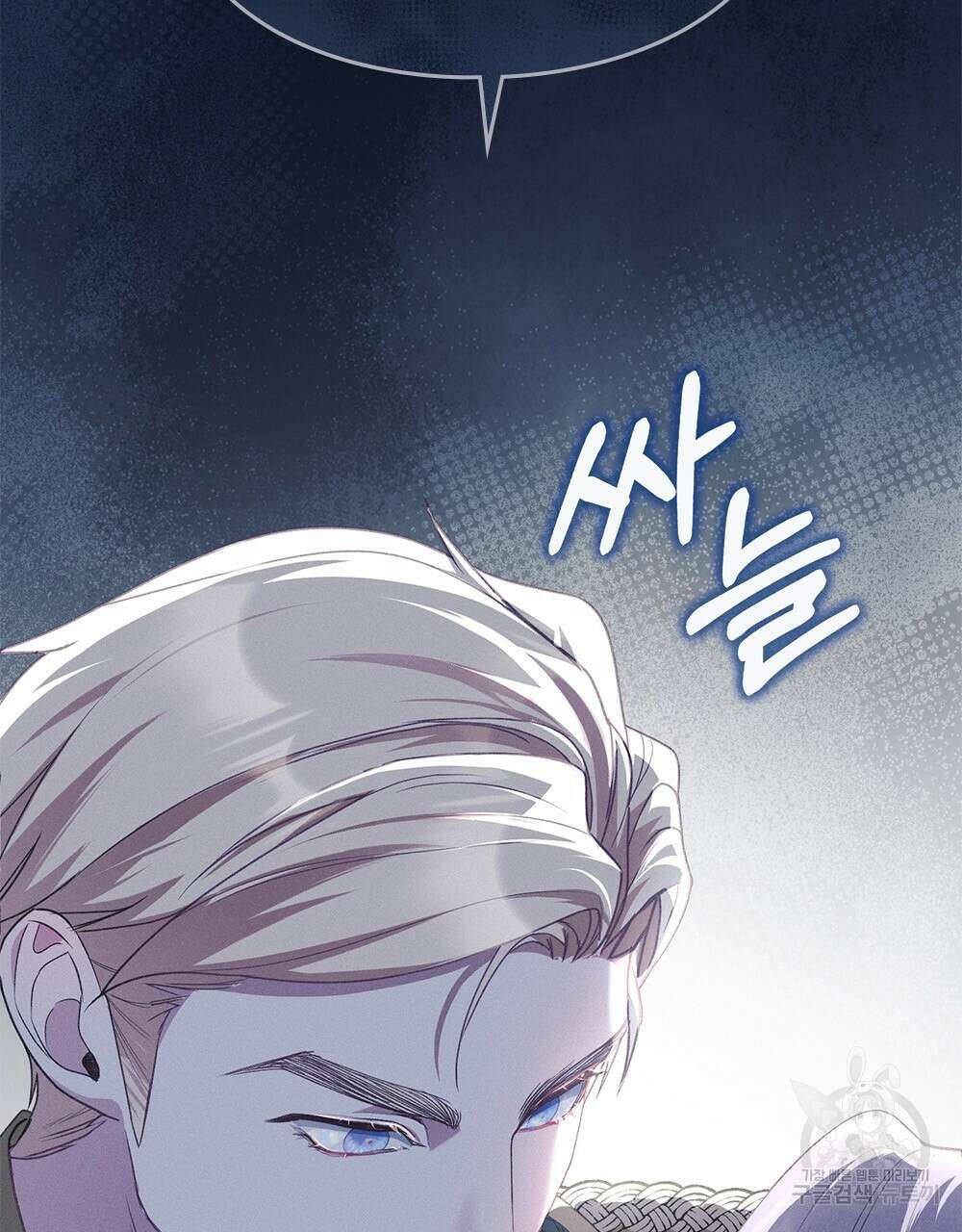 품격을 배반한다 7화 26