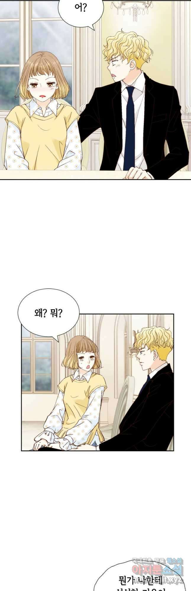 사랑의 순간 155화 세상에 없는 이름 6