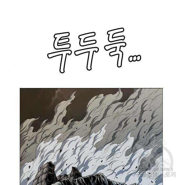 호랑이형님 3부 51화 24