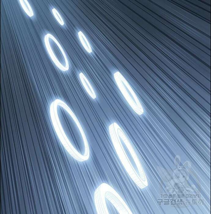 호랑이형님 3부 51화 30