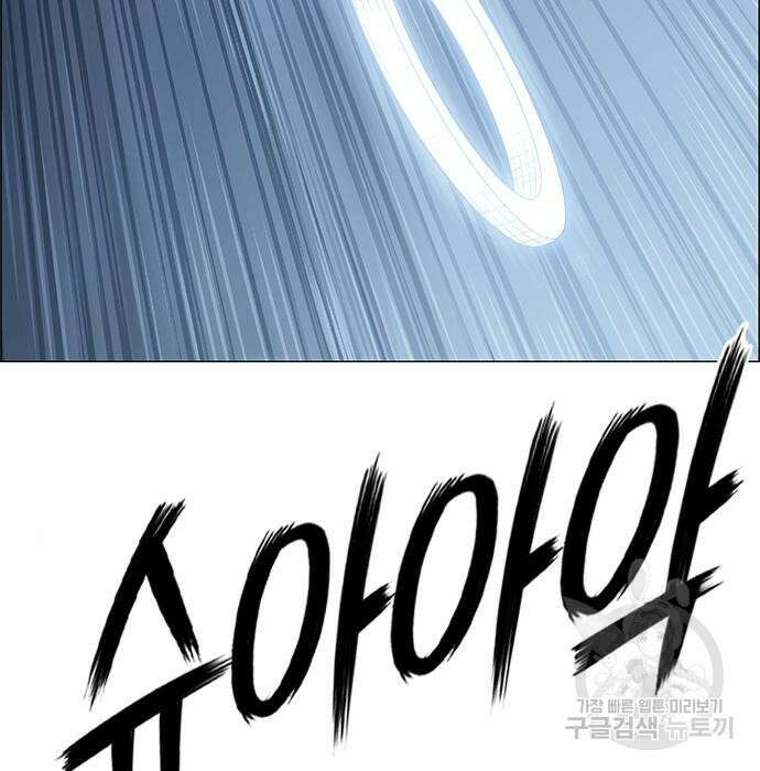 호랑이형님 3부 51화 31
