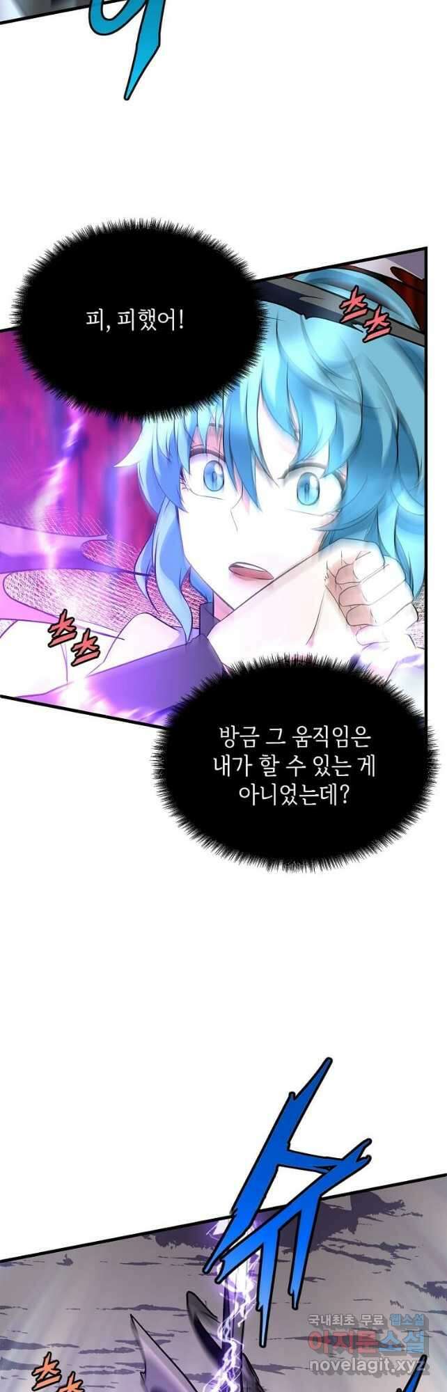 정령군주 38화 11