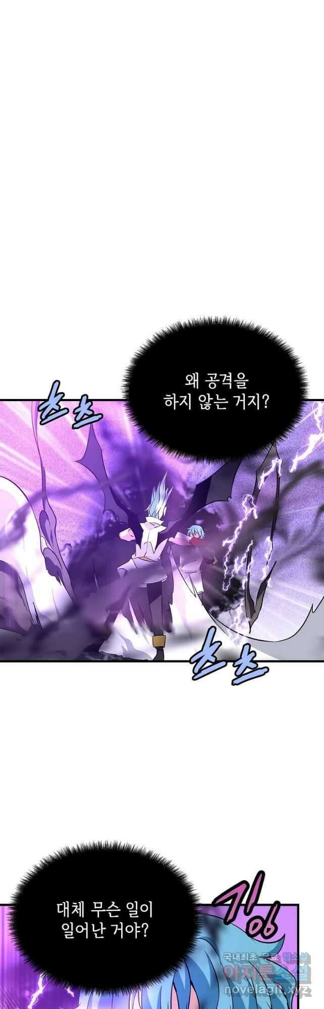 정령군주 38화 31